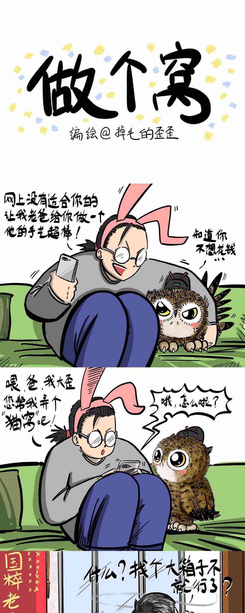 7.jpg