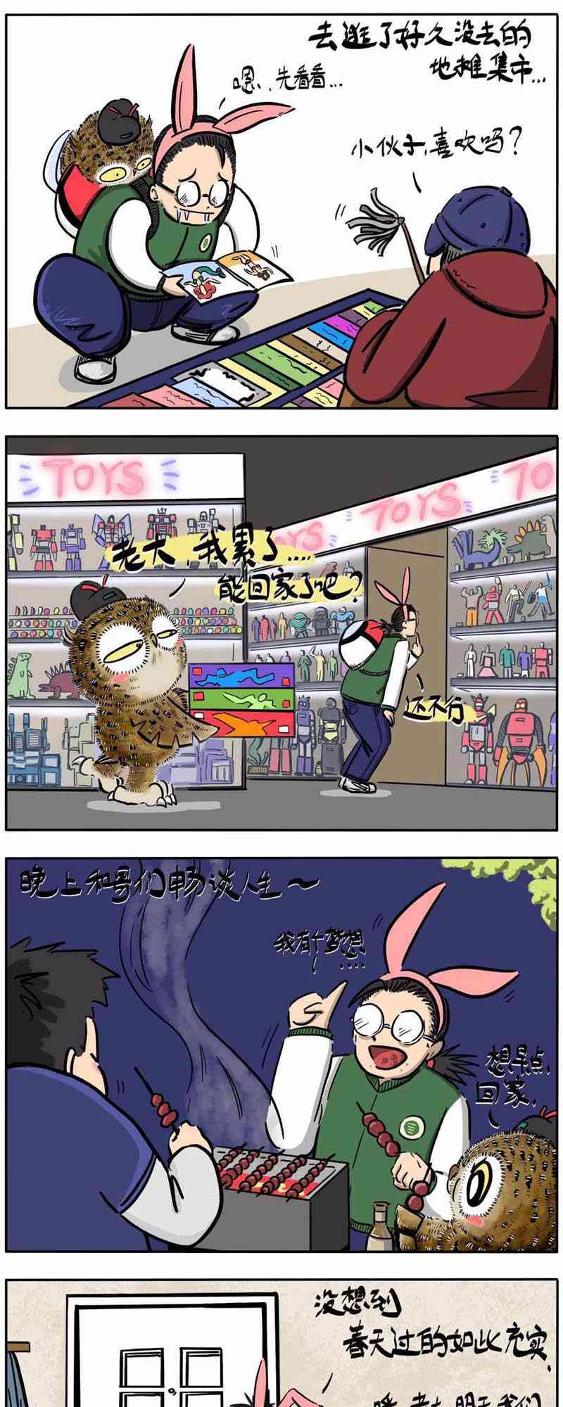 4.jpg