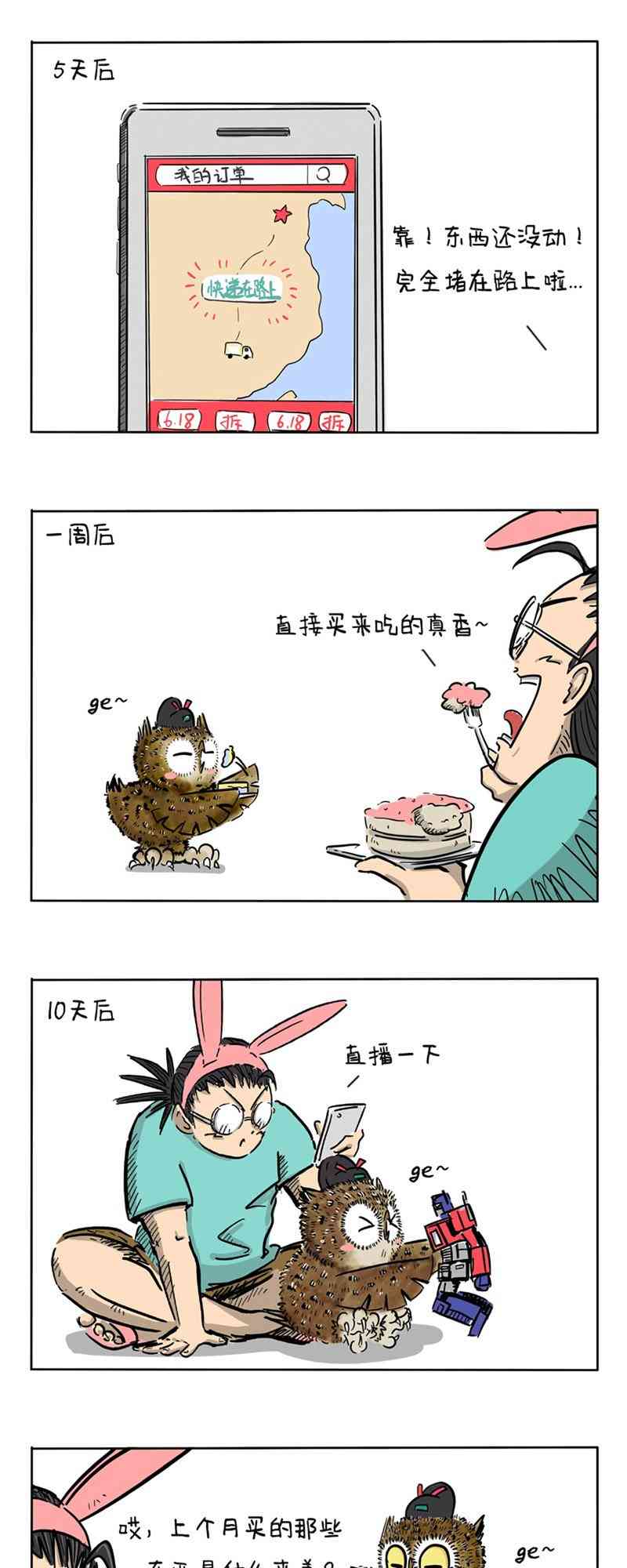 10.jpg