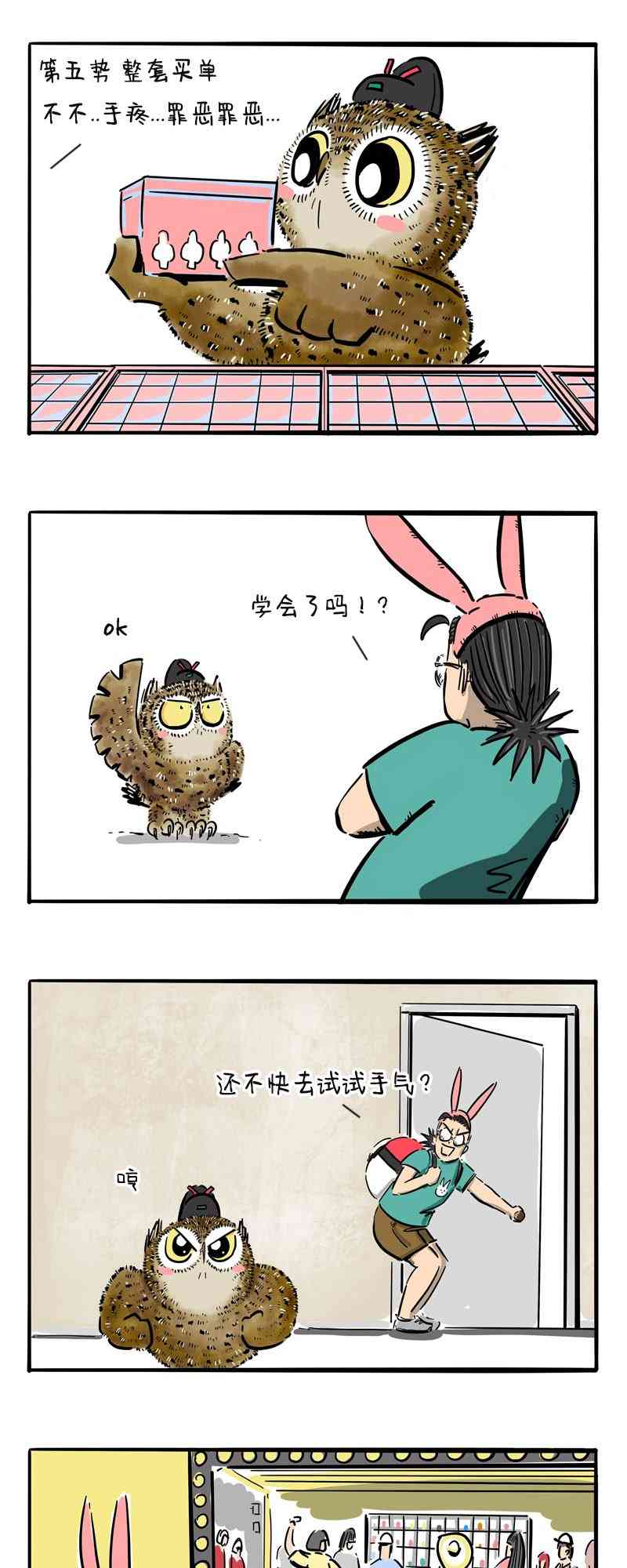 8.jpg