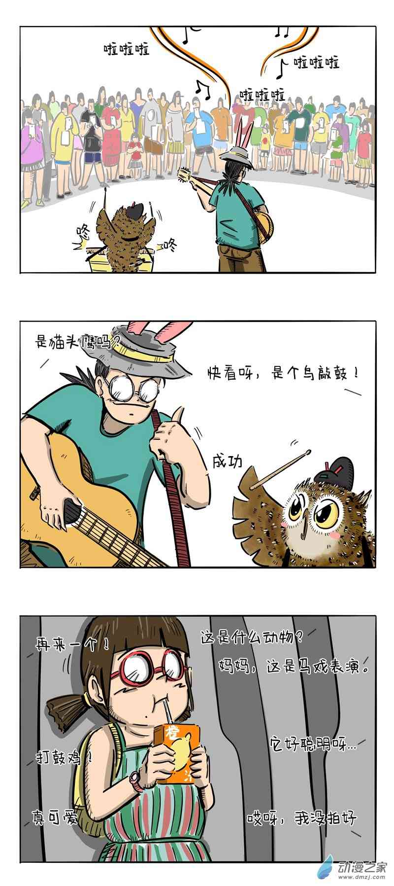 7.jpg