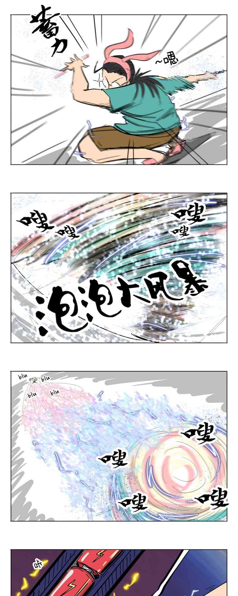 9.jpg