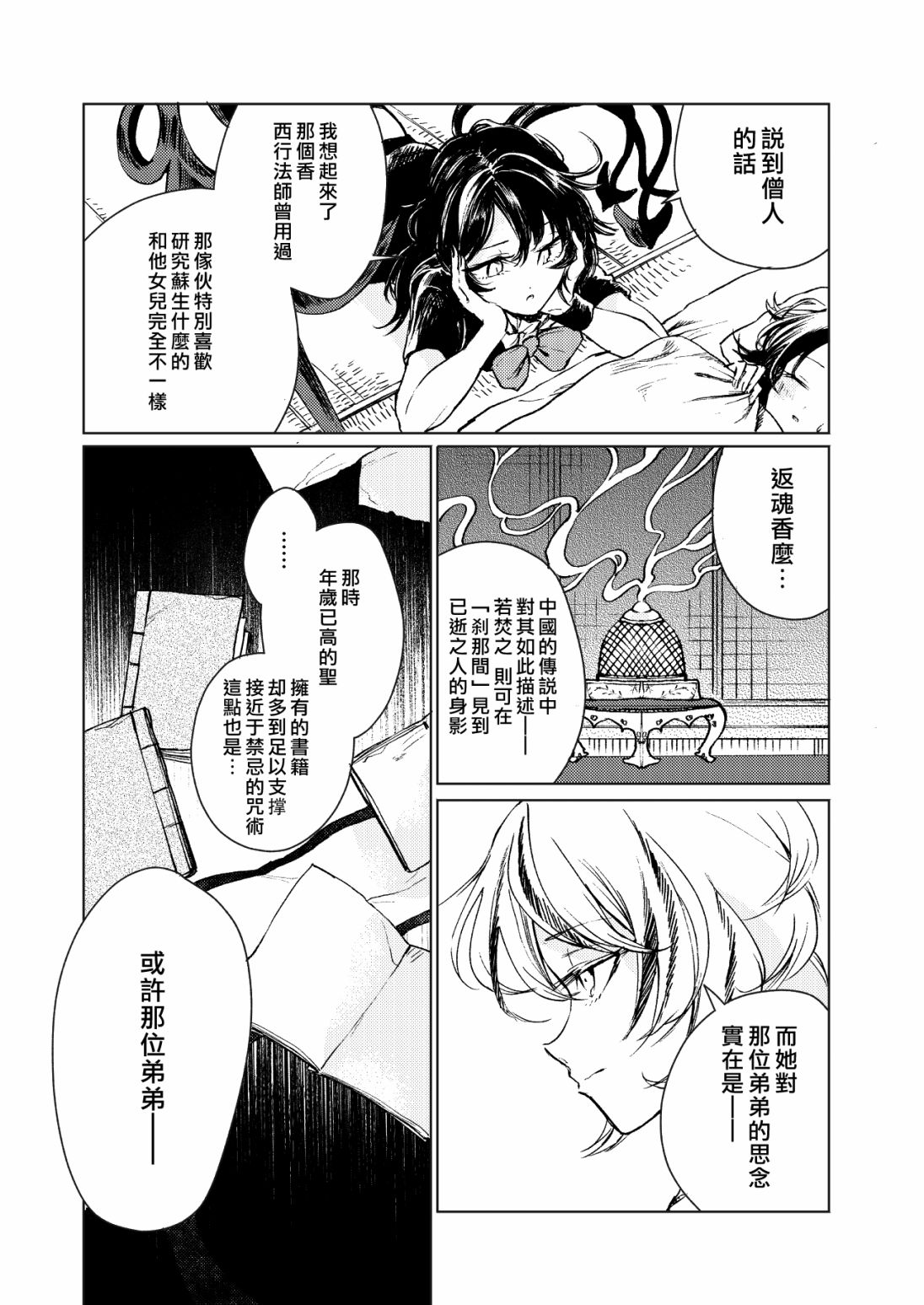 31.jpg