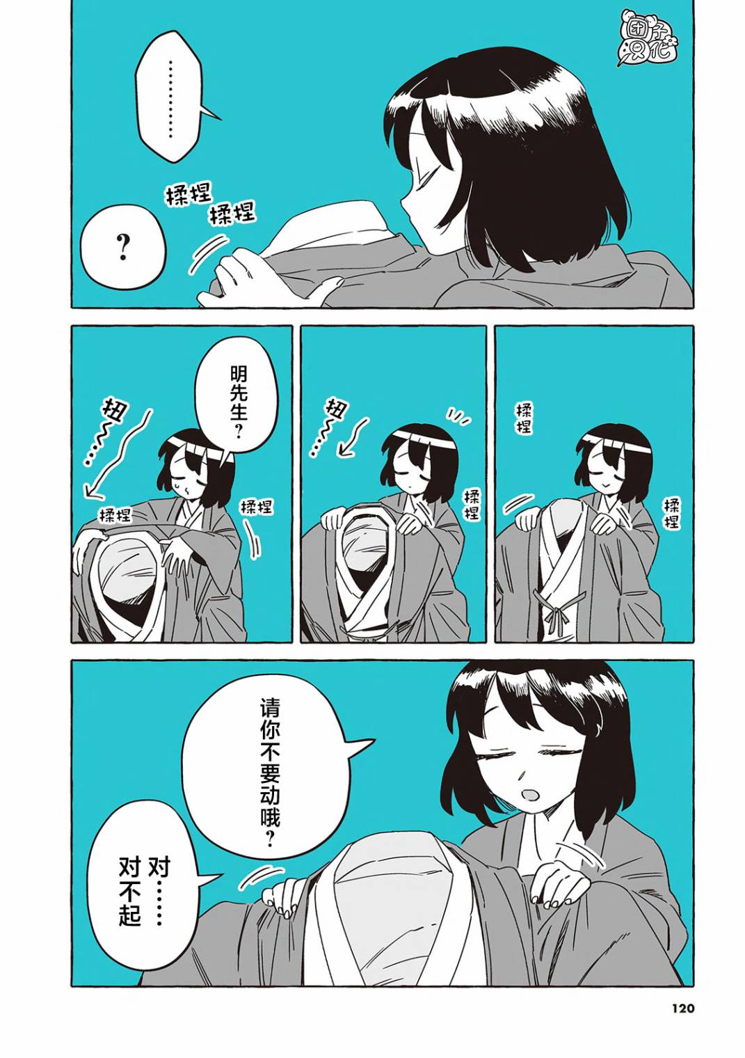 8.jpg