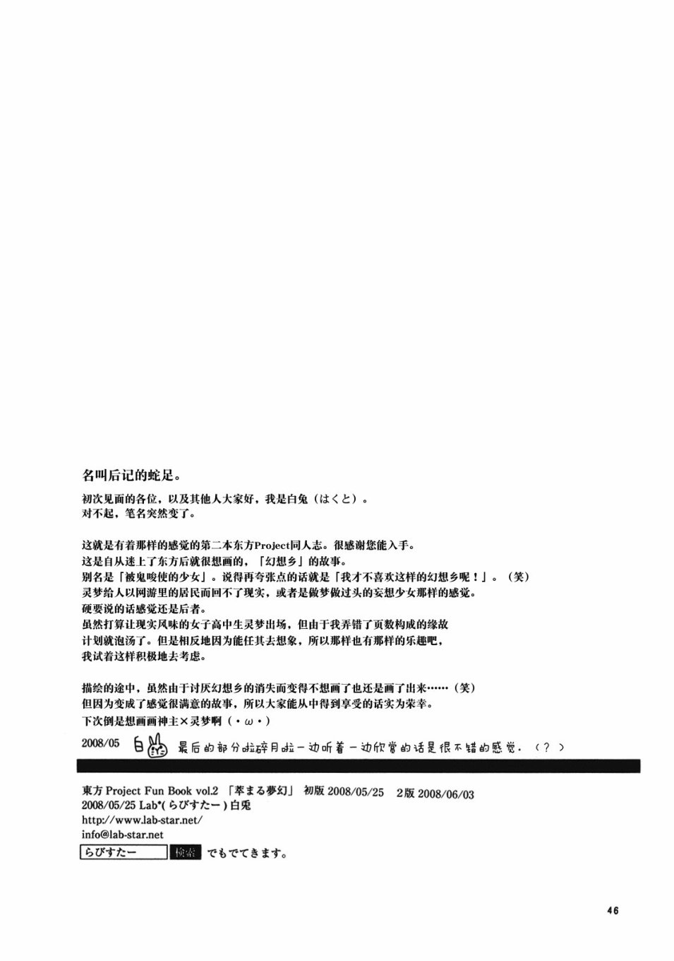 92.jpg