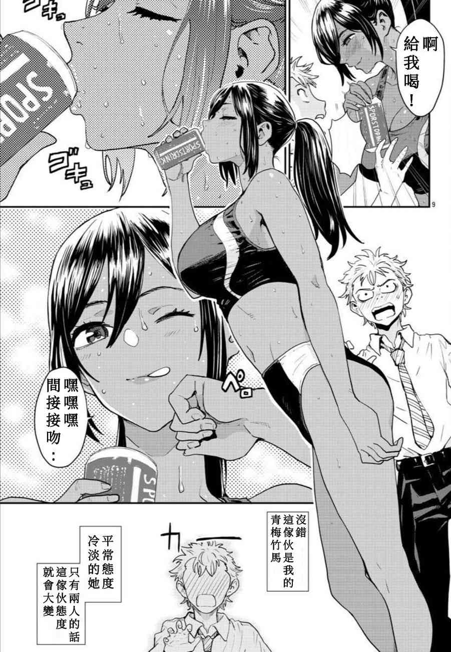 9.jpg