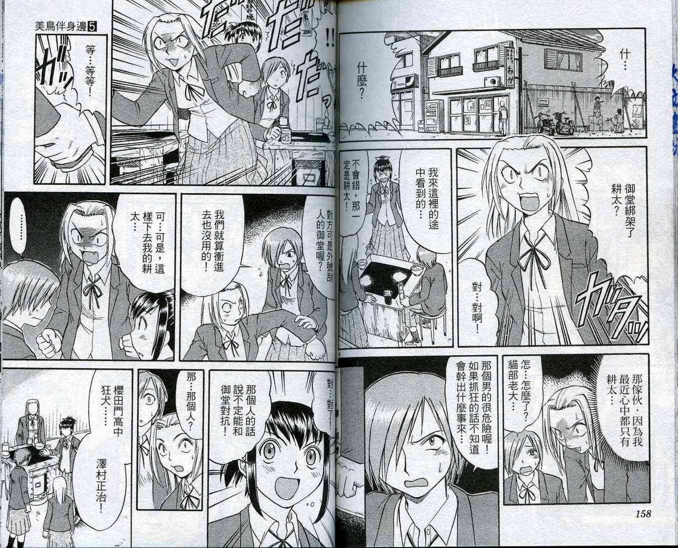 80.jpg