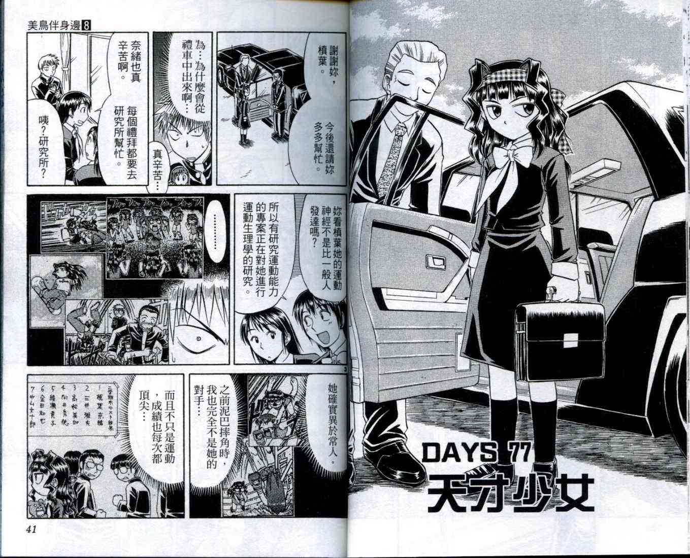 21.jpg