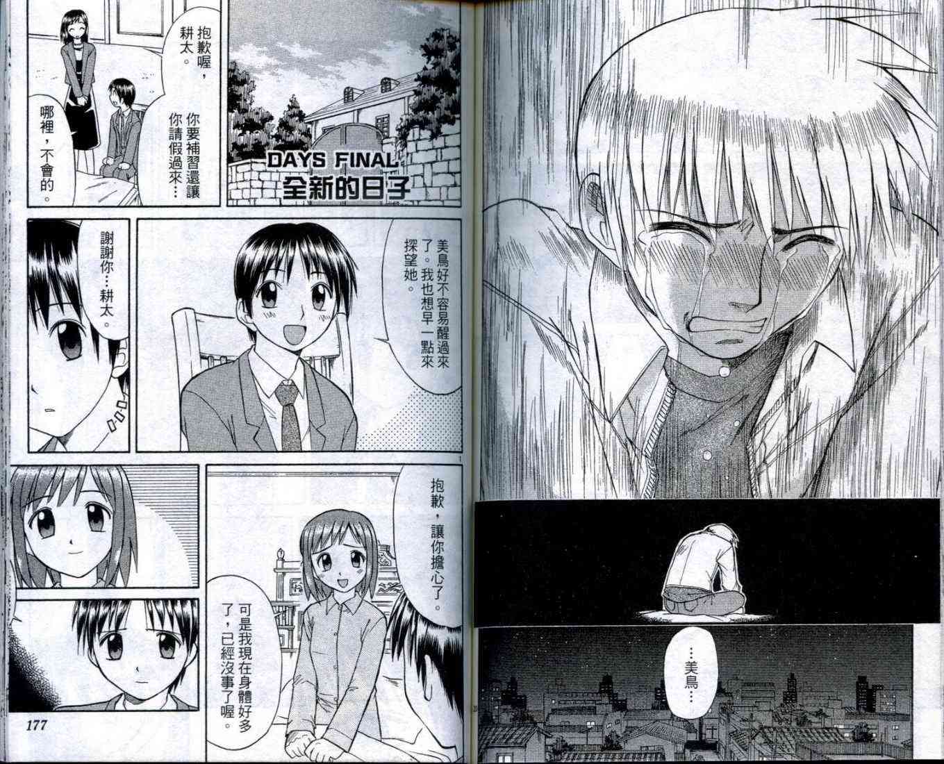 90.jpg