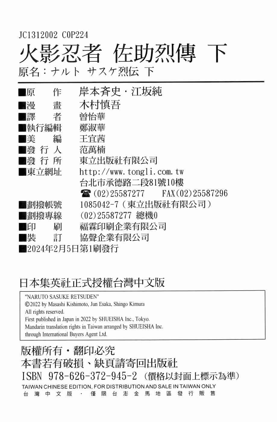 118.jpg