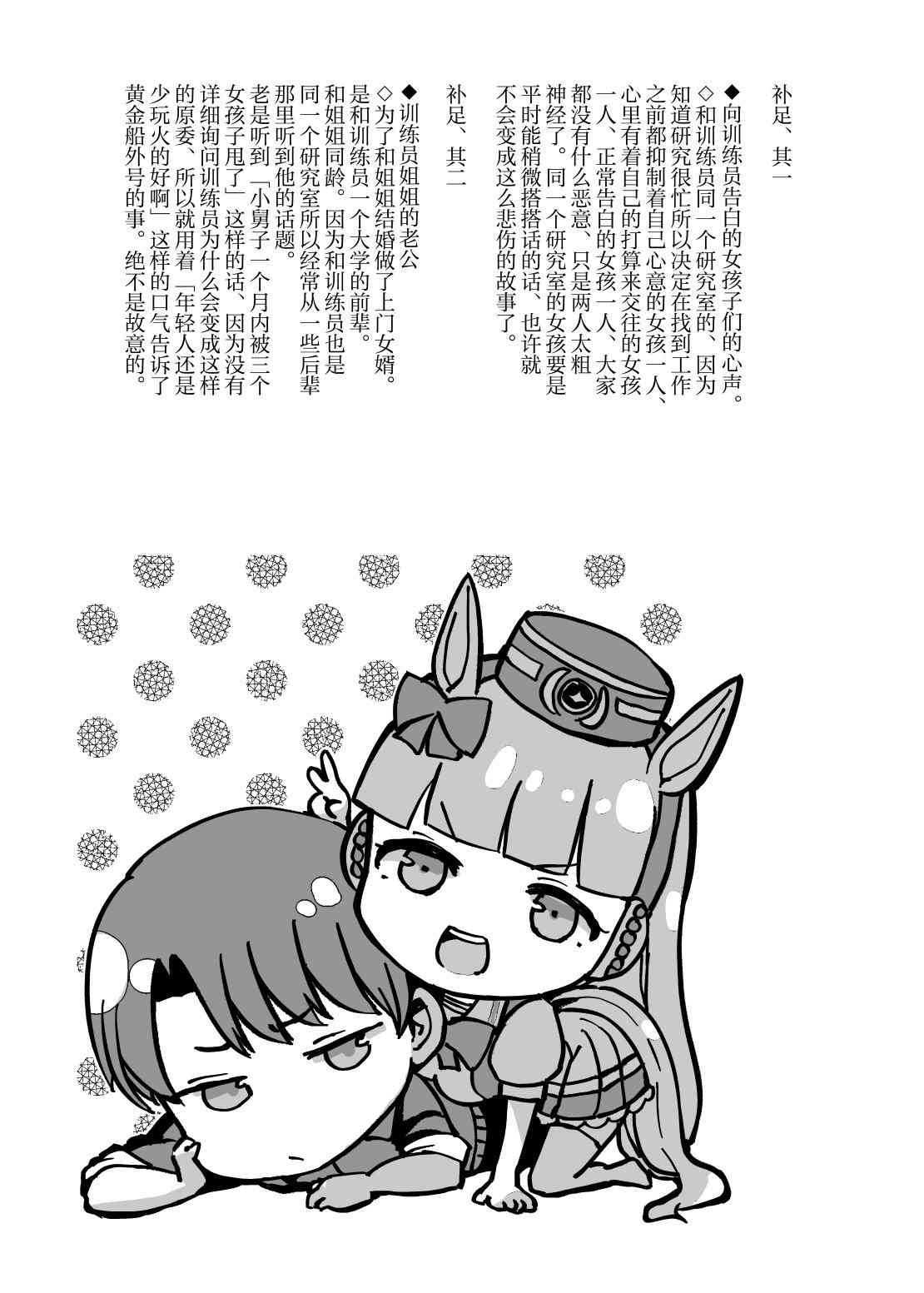 102.jpg