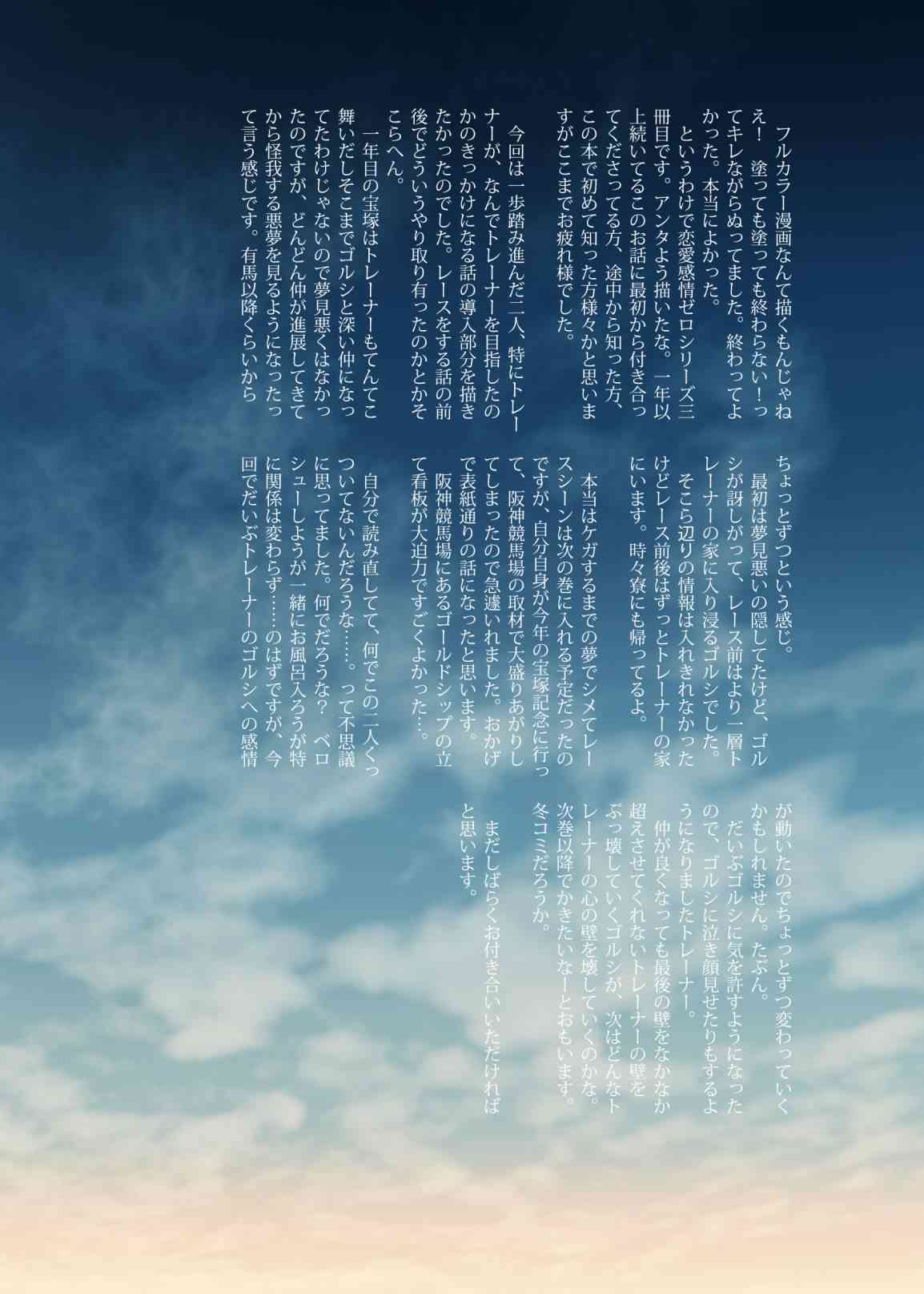 110.jpg