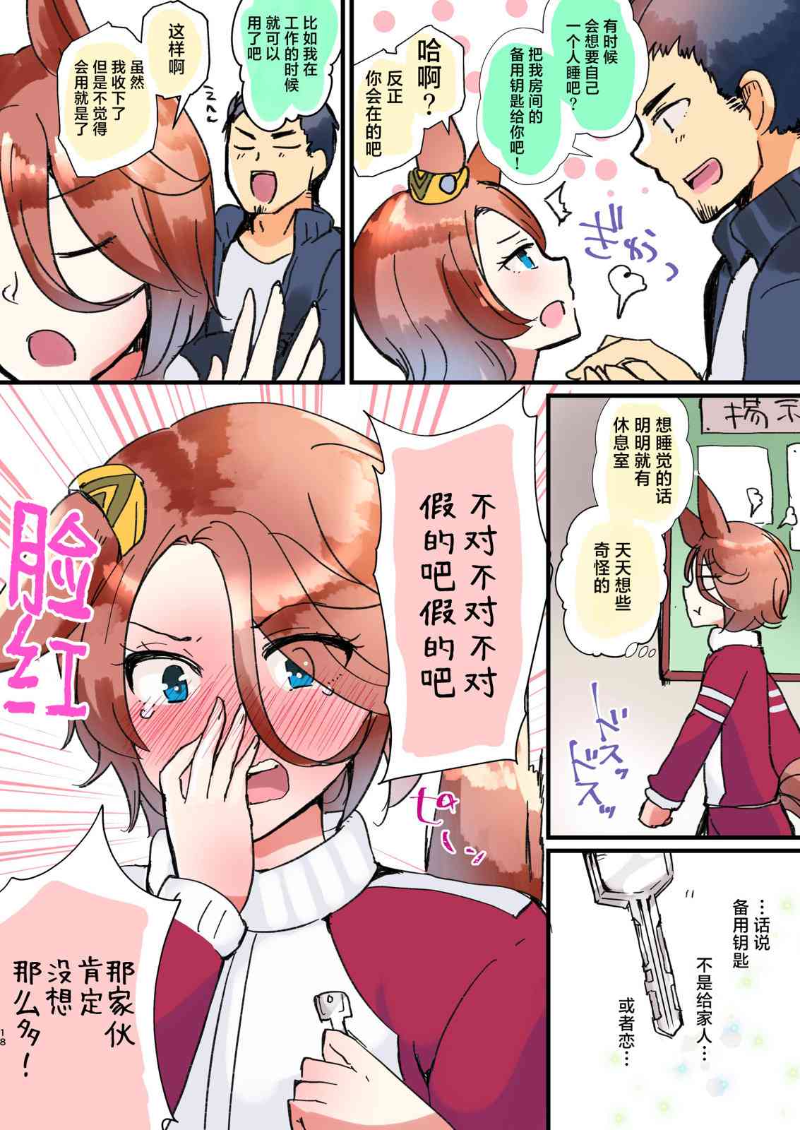 19.jpg