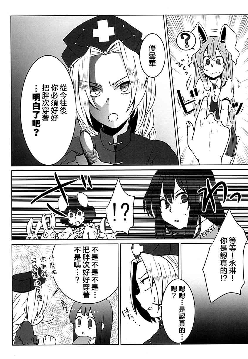 10.jpg
