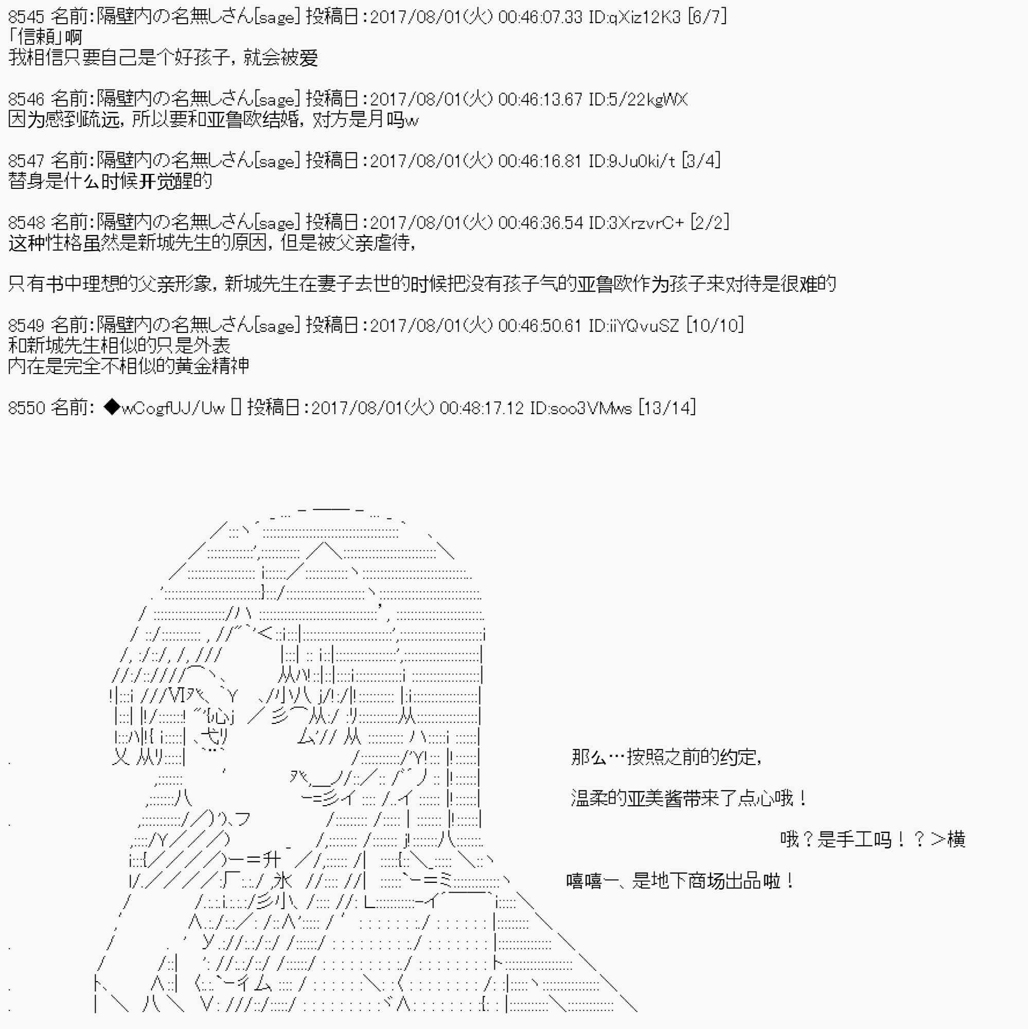87.jpg