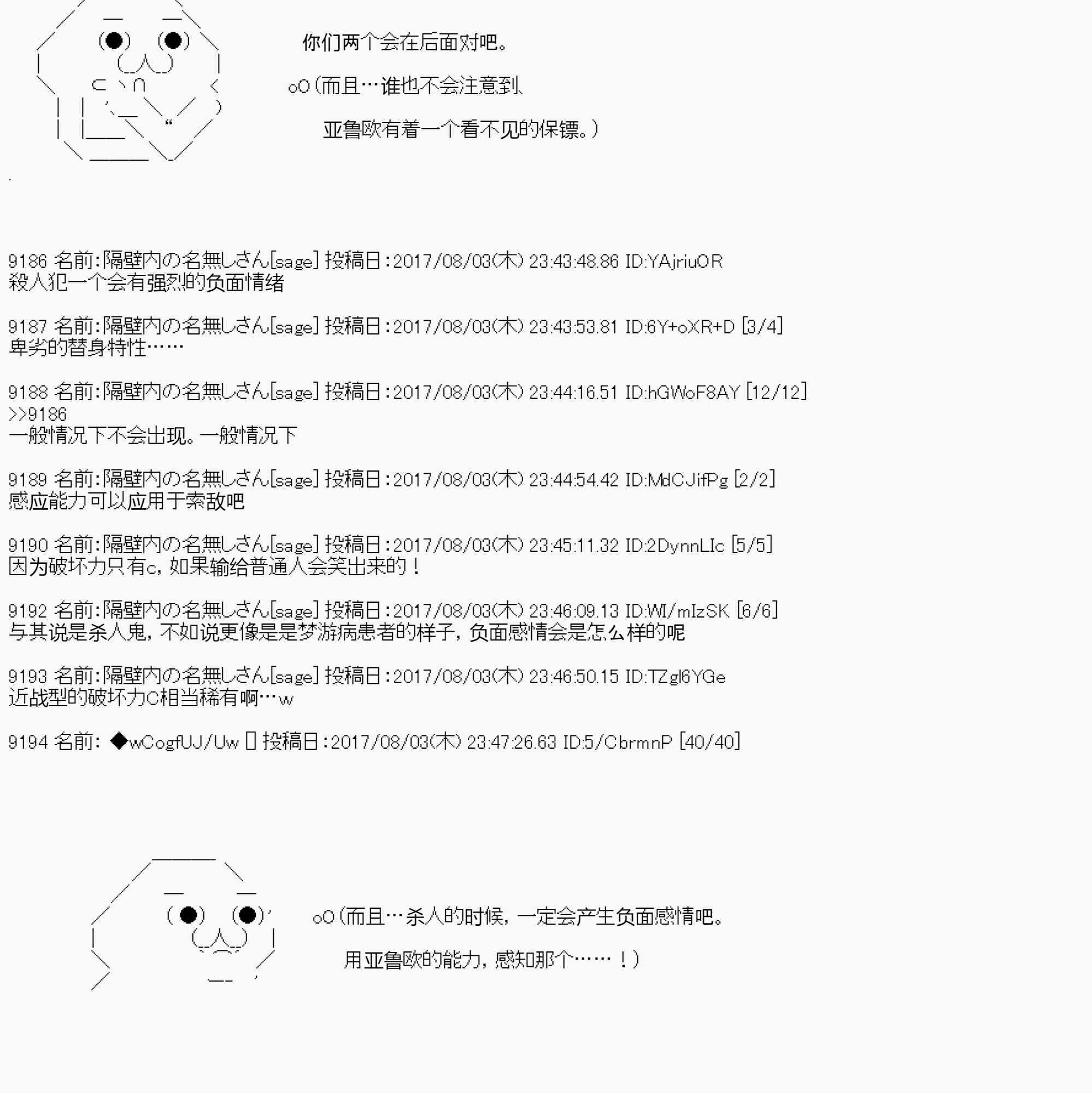43.jpg
