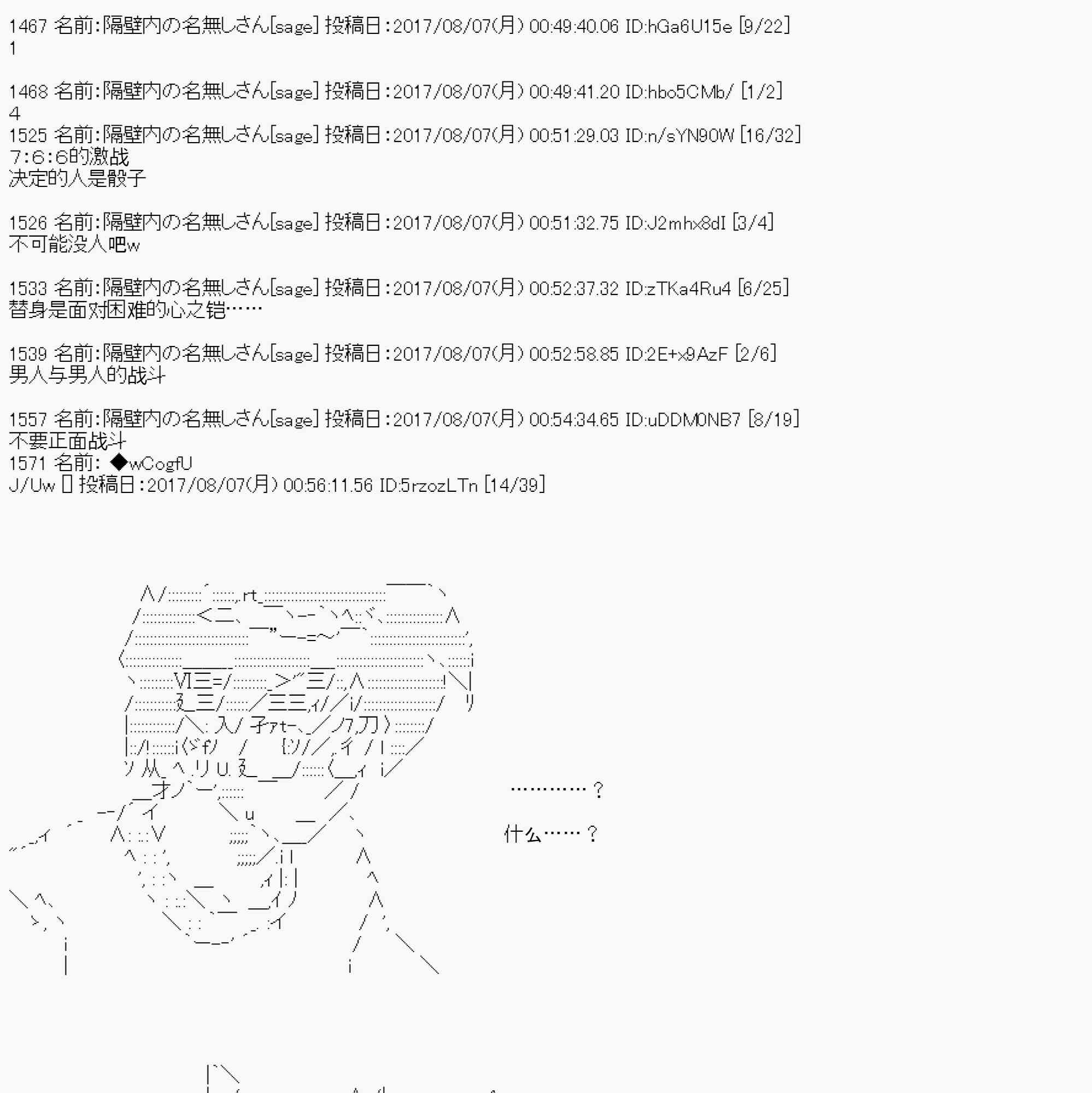 88.jpg