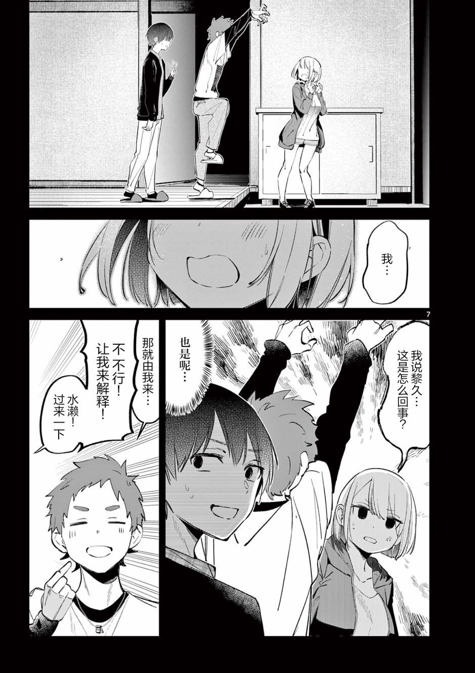 7.jpg