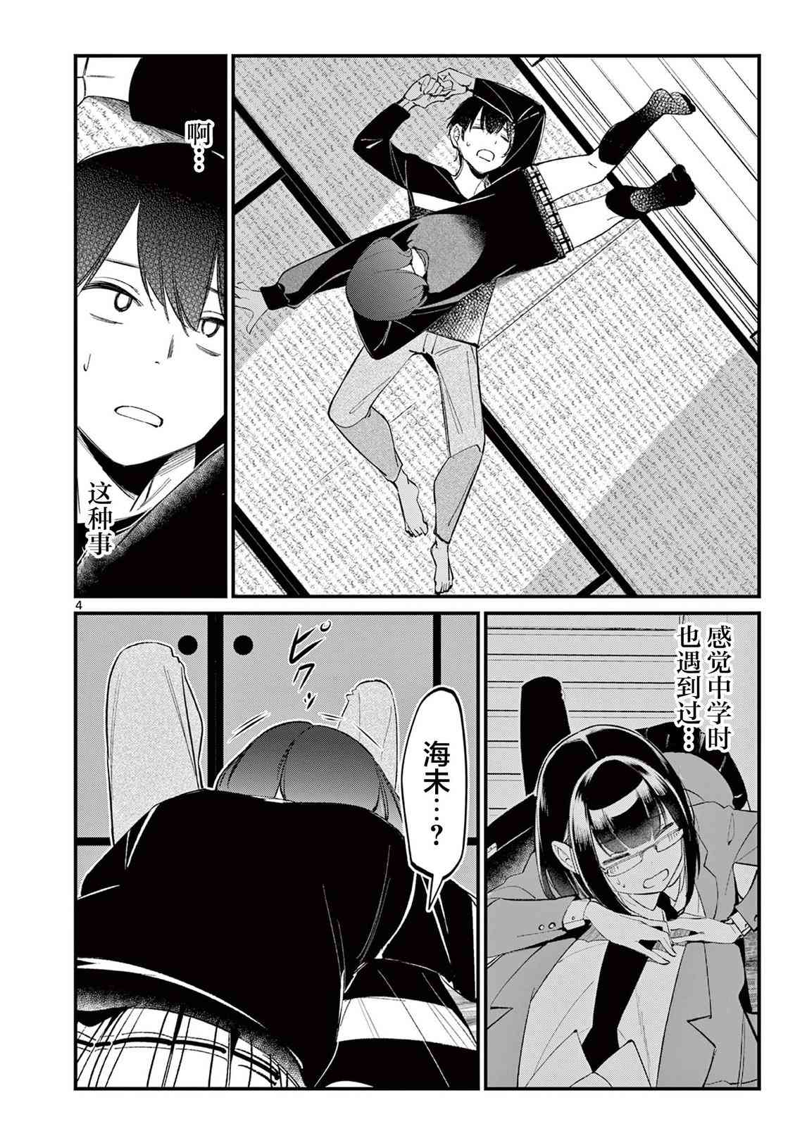 4.jpg
