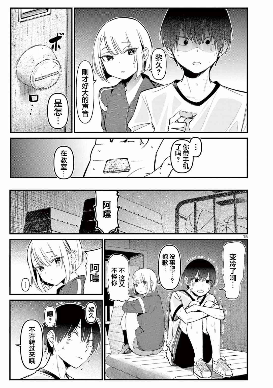 15.jpg