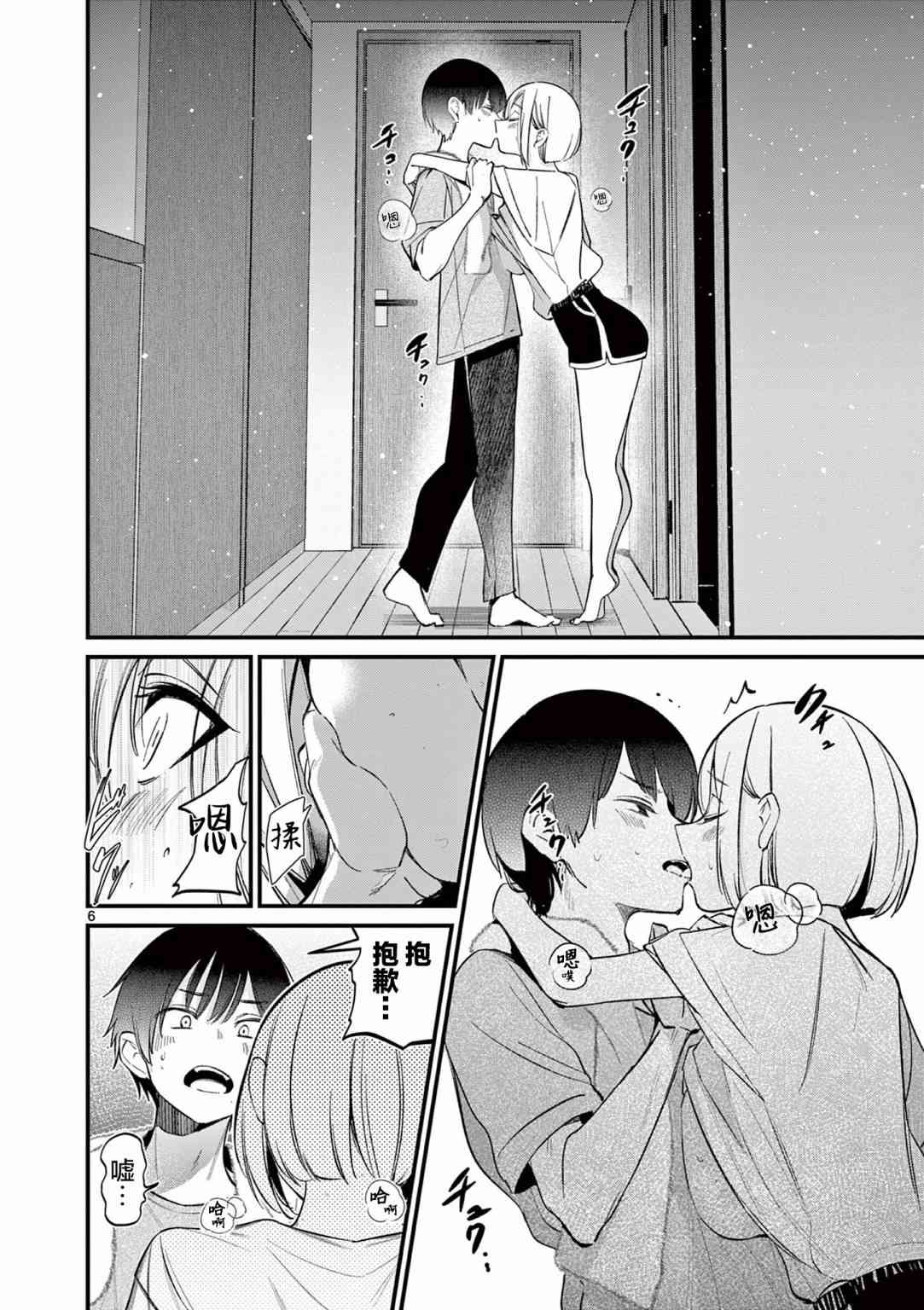 6.jpg