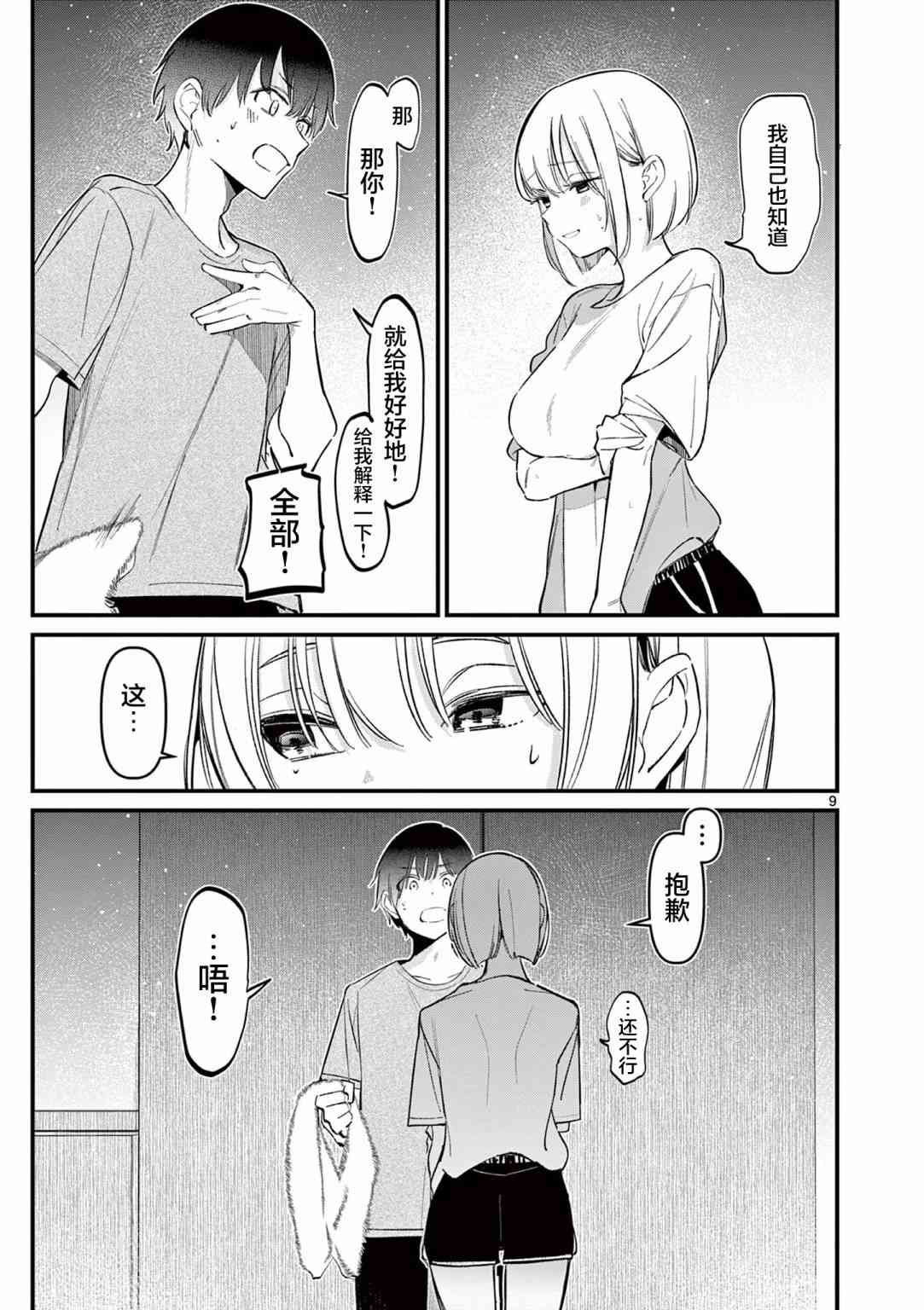 9.jpg