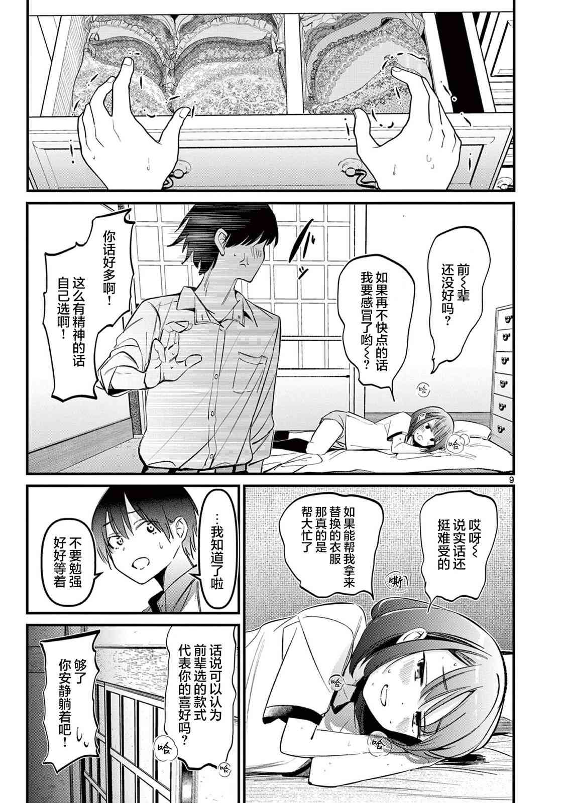 9.jpg