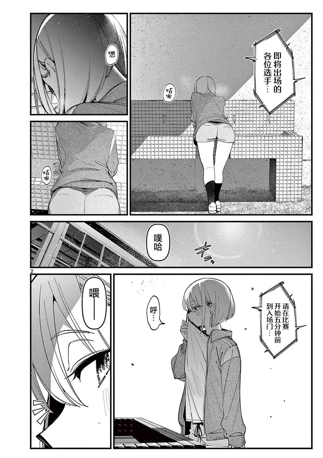 2.jpg