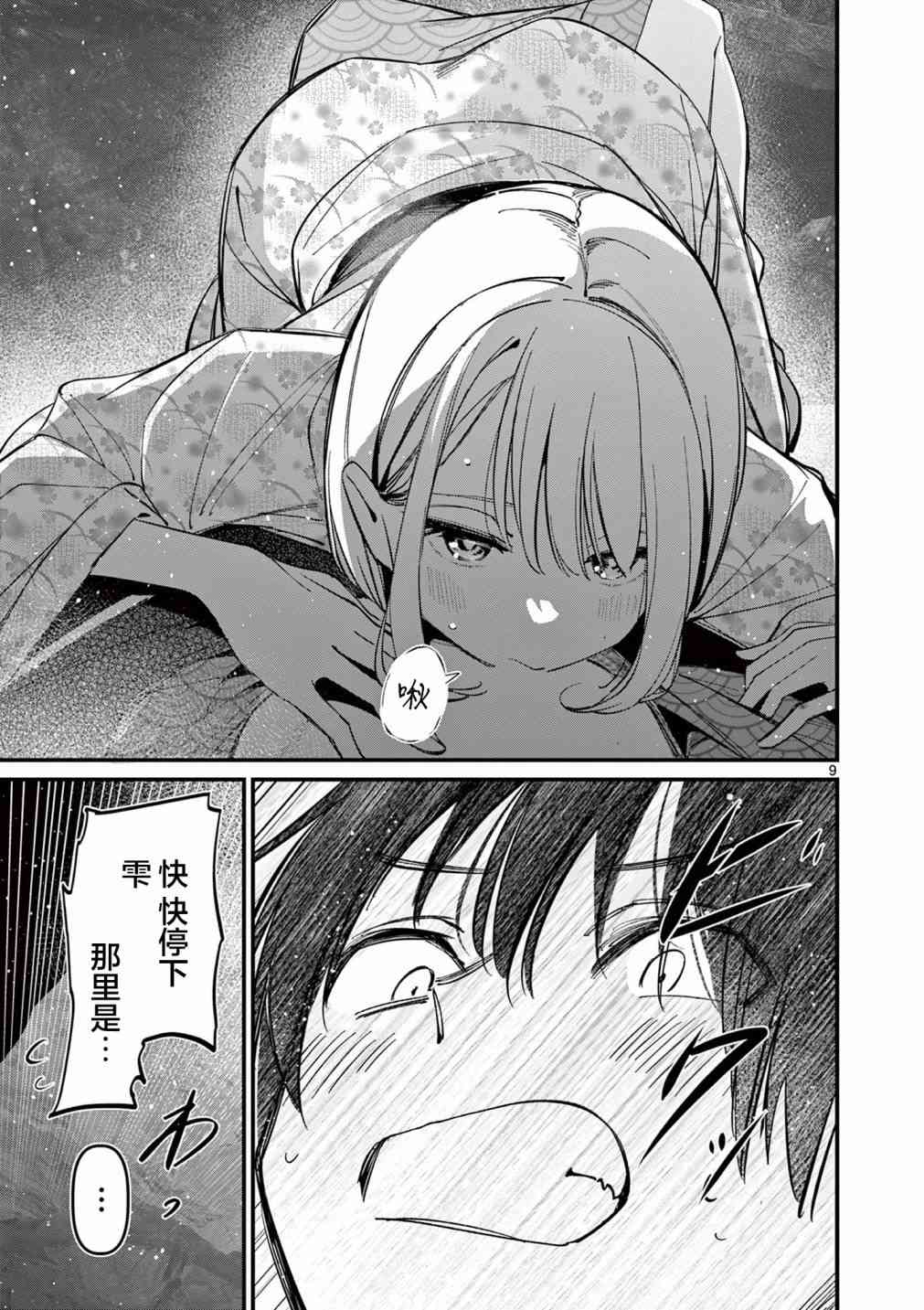 9.jpg