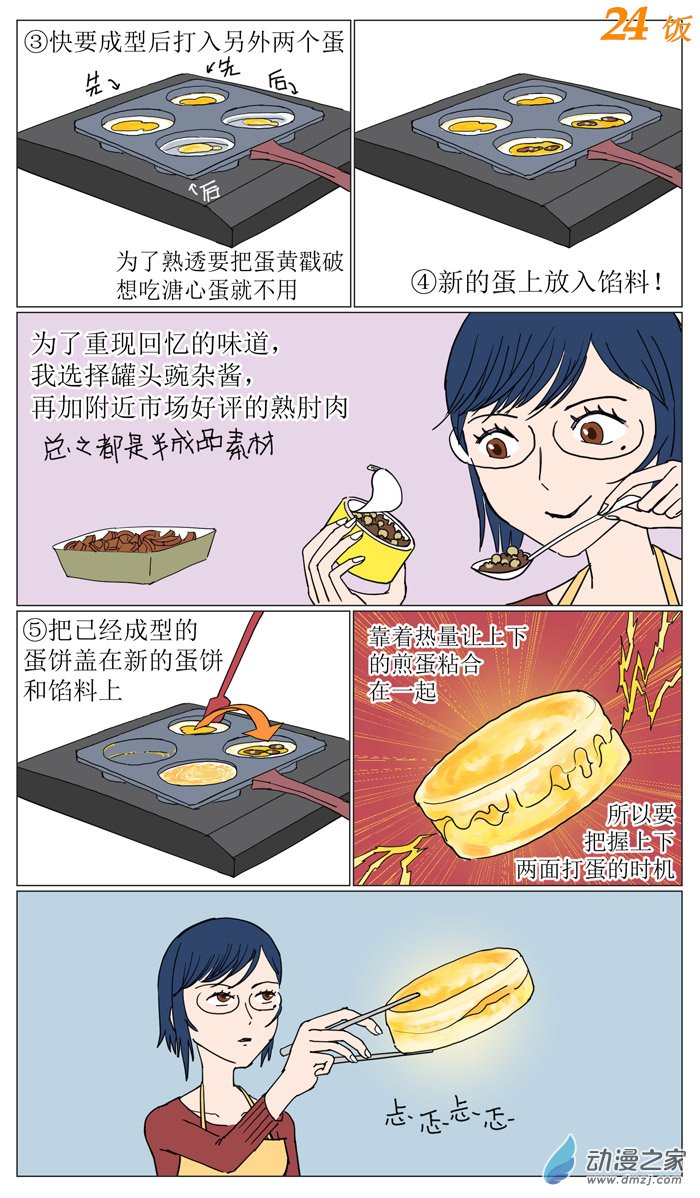 6.jpg