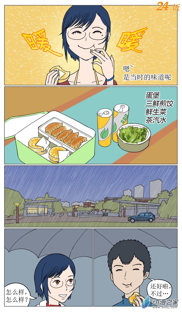 8.jpg