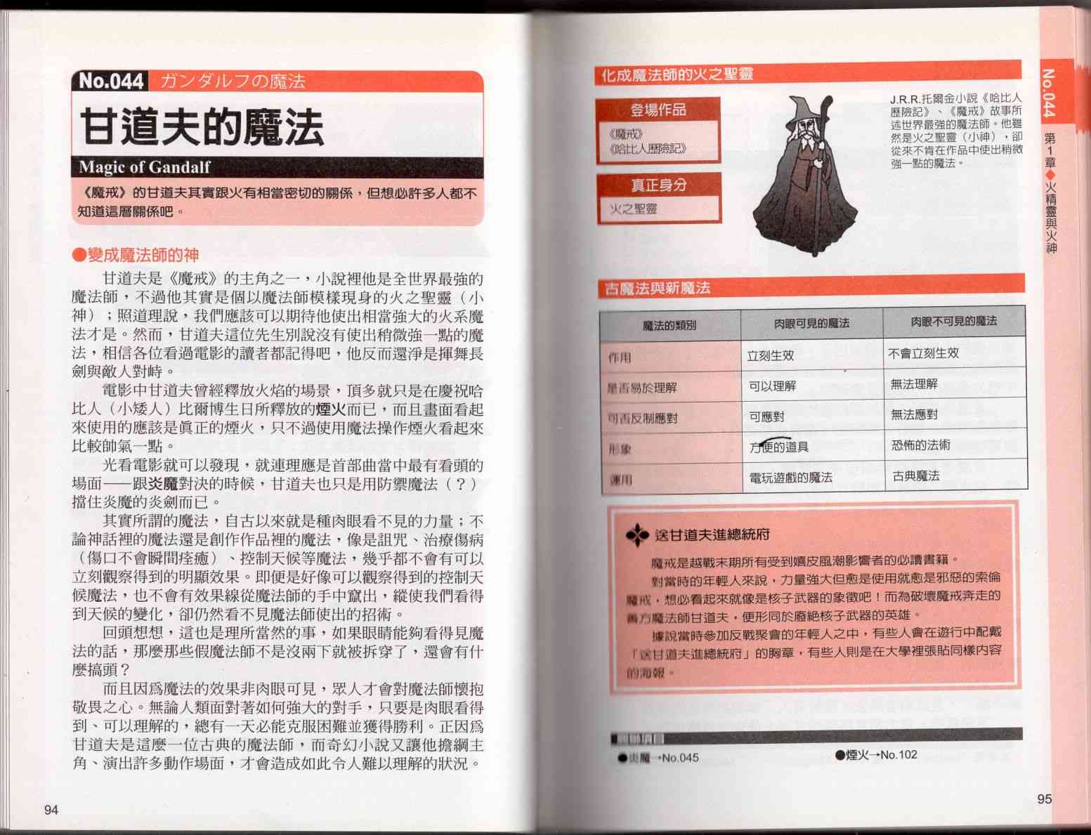 102.jpg