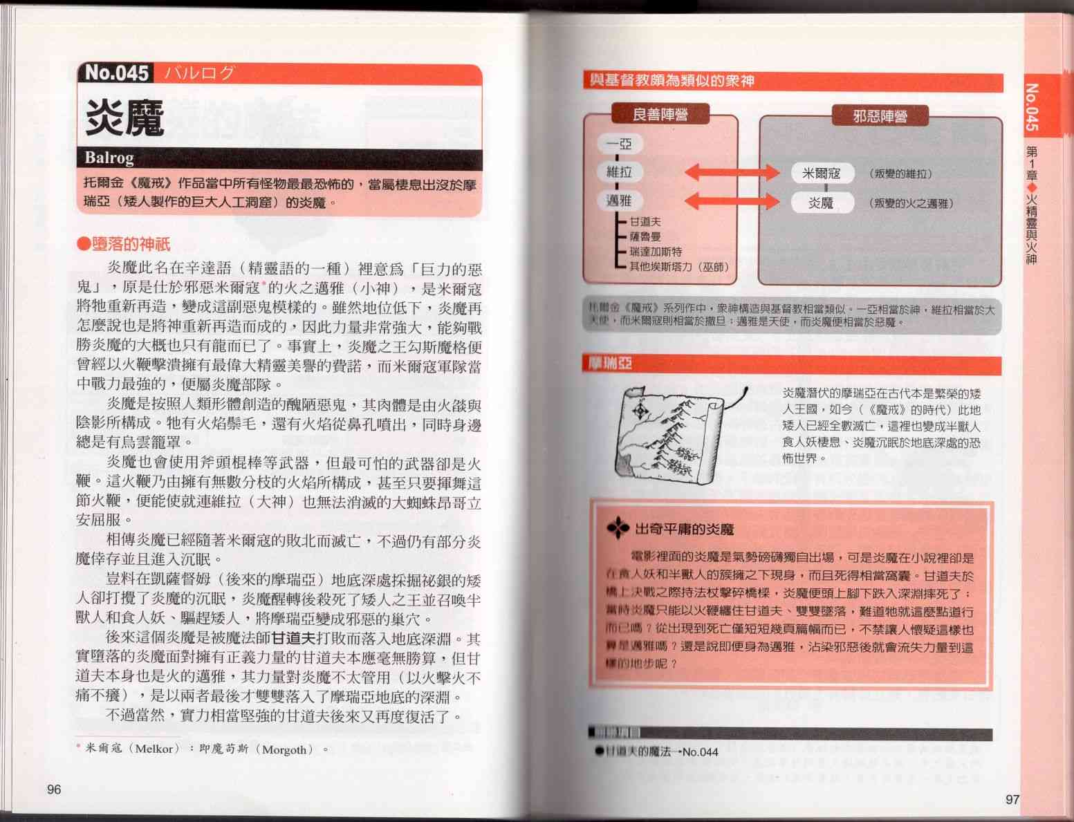 104.jpg