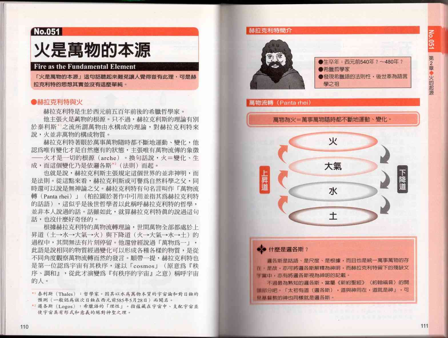 118.jpg