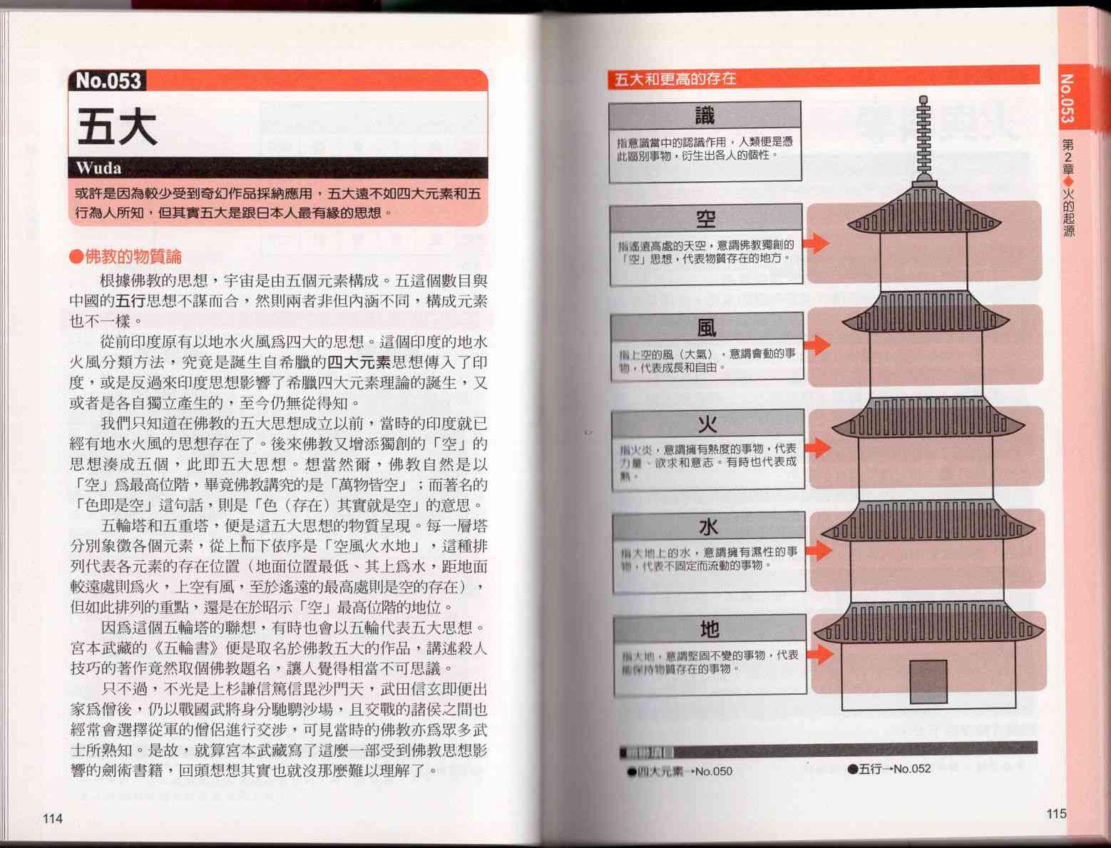 122.jpg