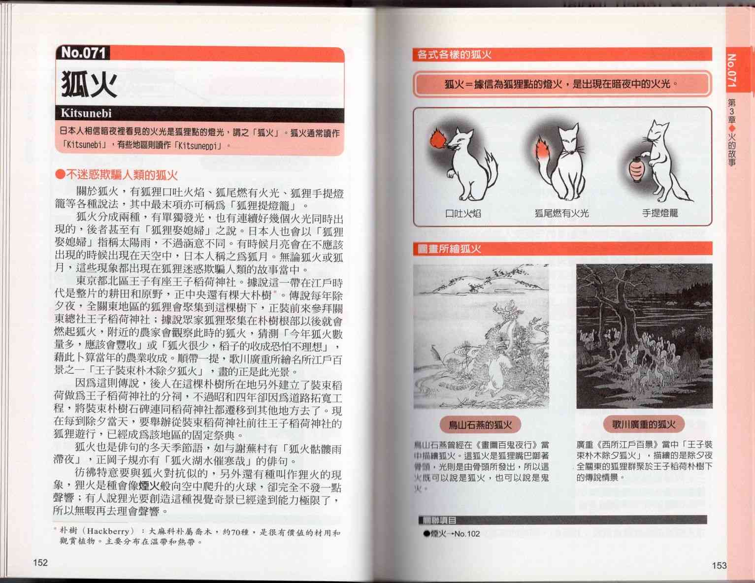 160.jpg