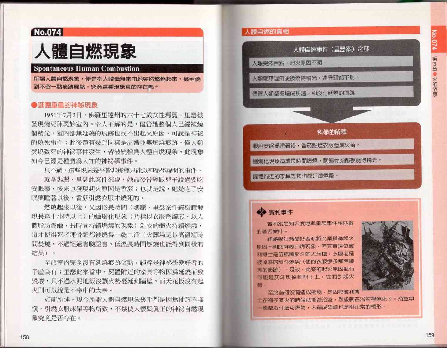 166.jpg