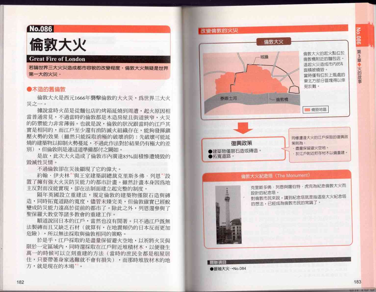 190.jpg
