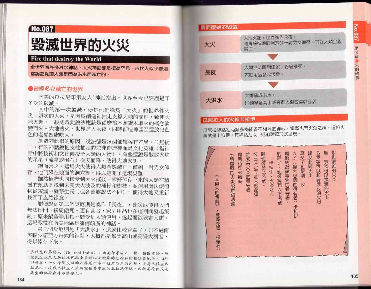 192.jpg
