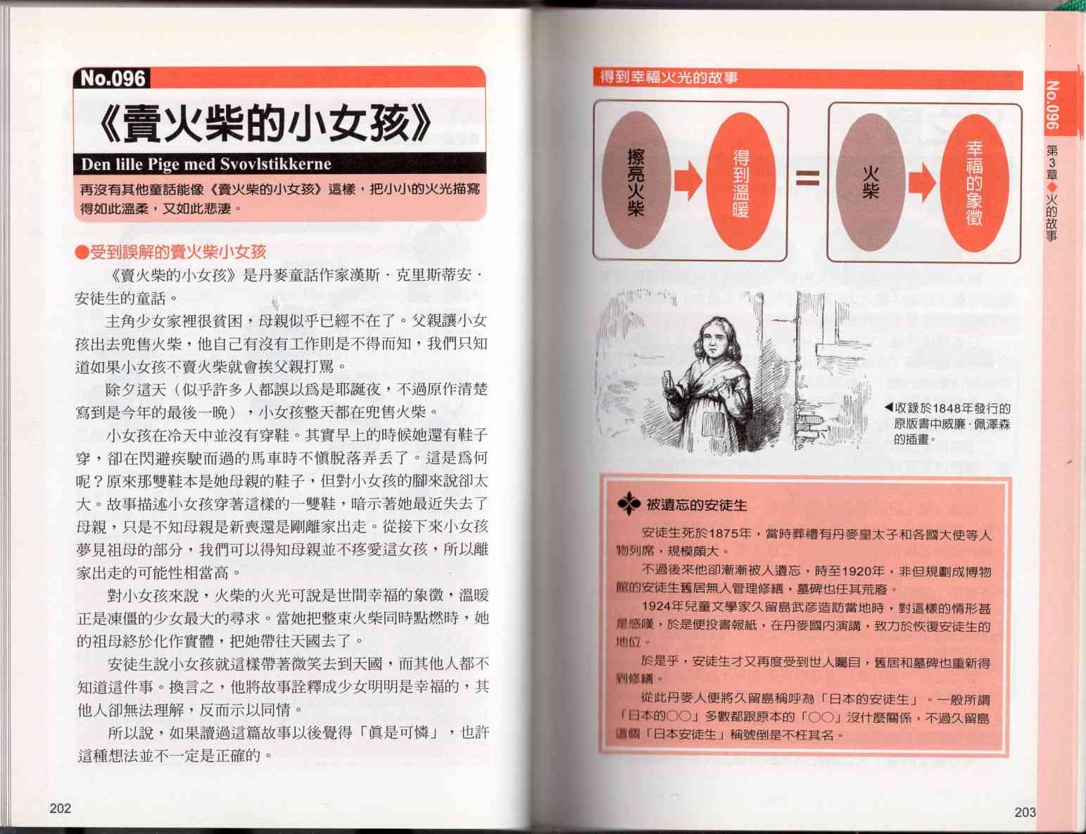 210.jpg
