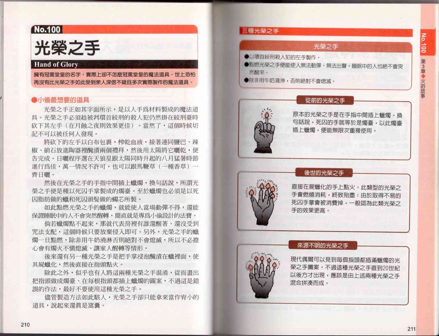 218.jpg