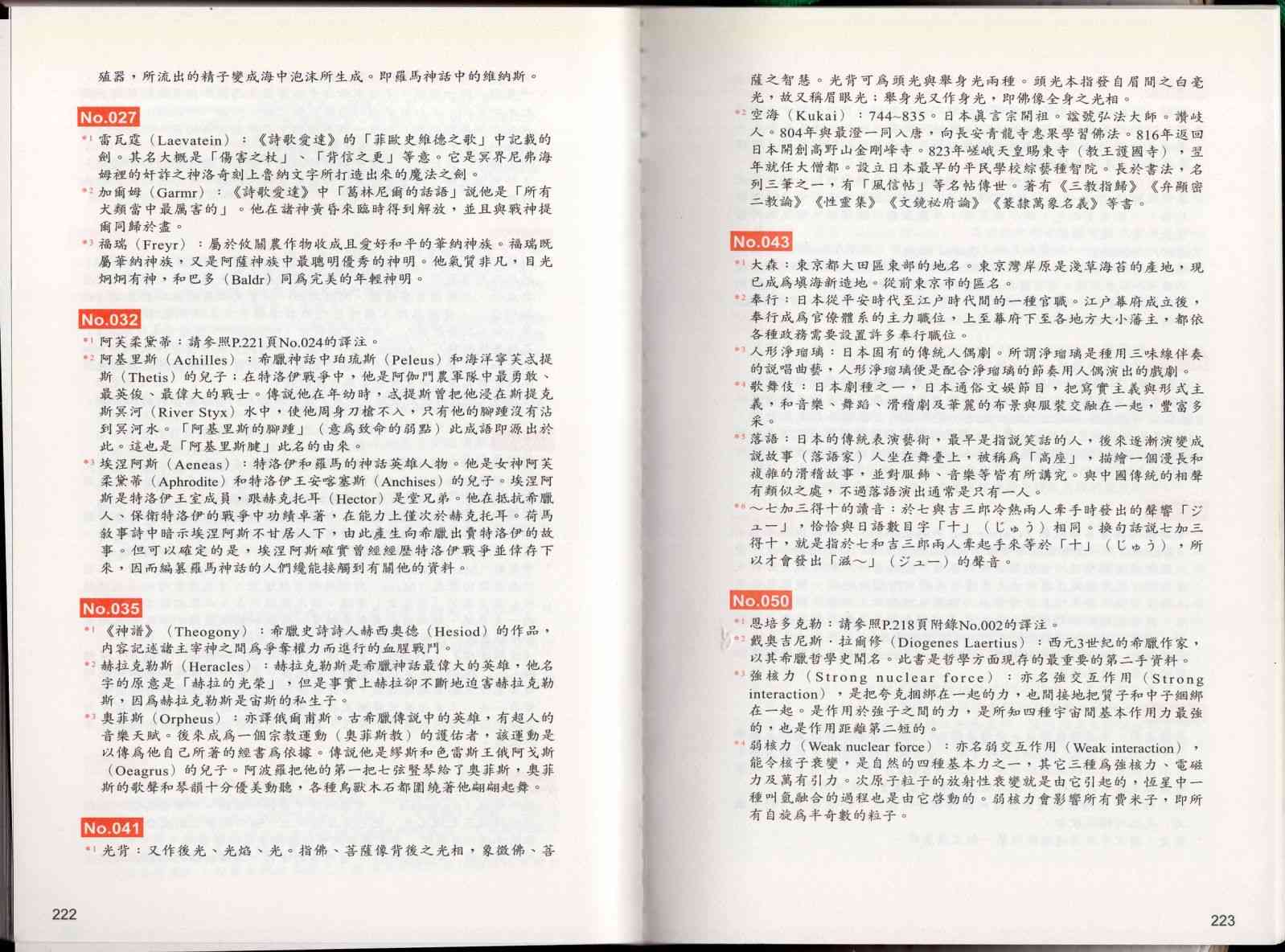 230.jpg