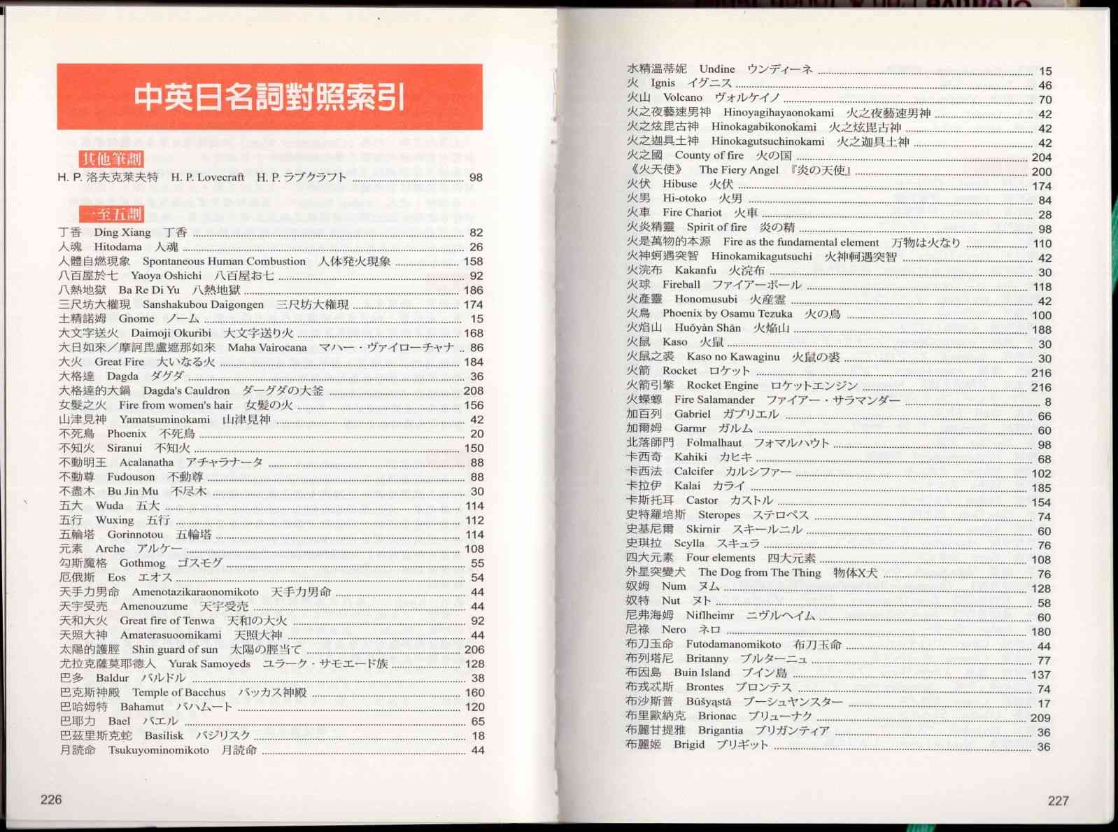234.jpg