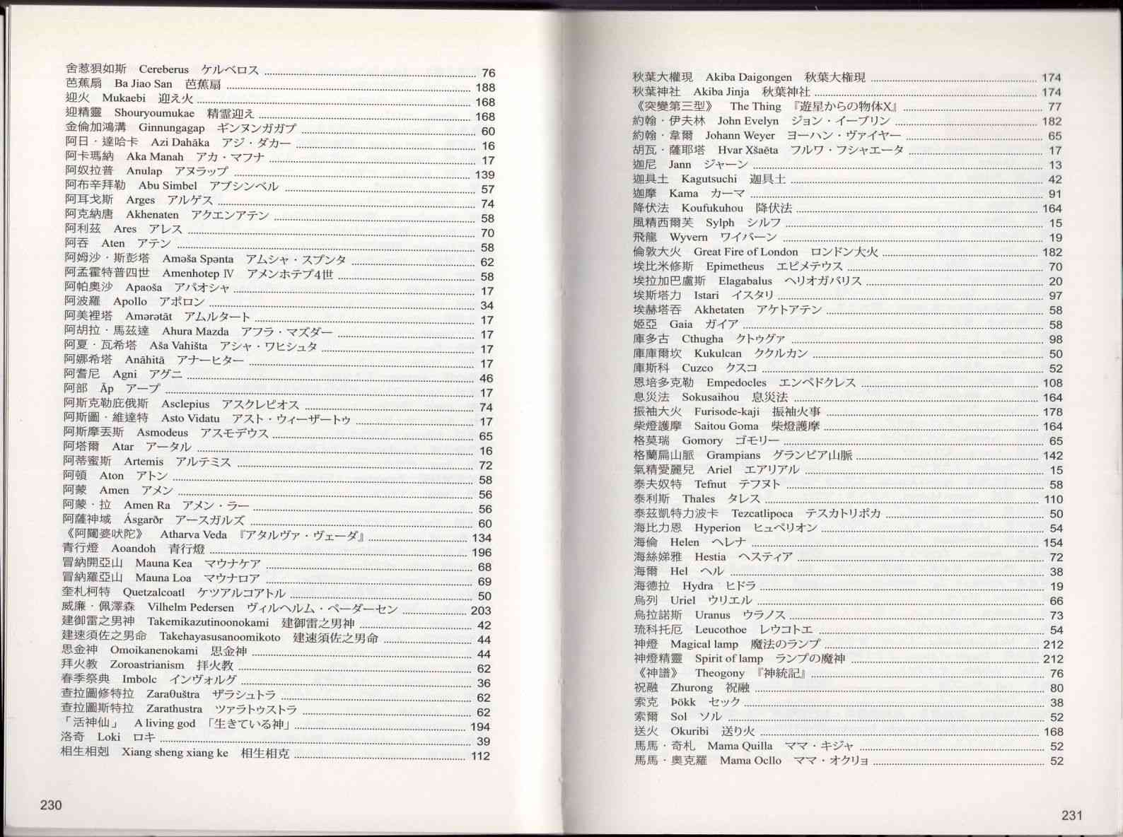238.jpg