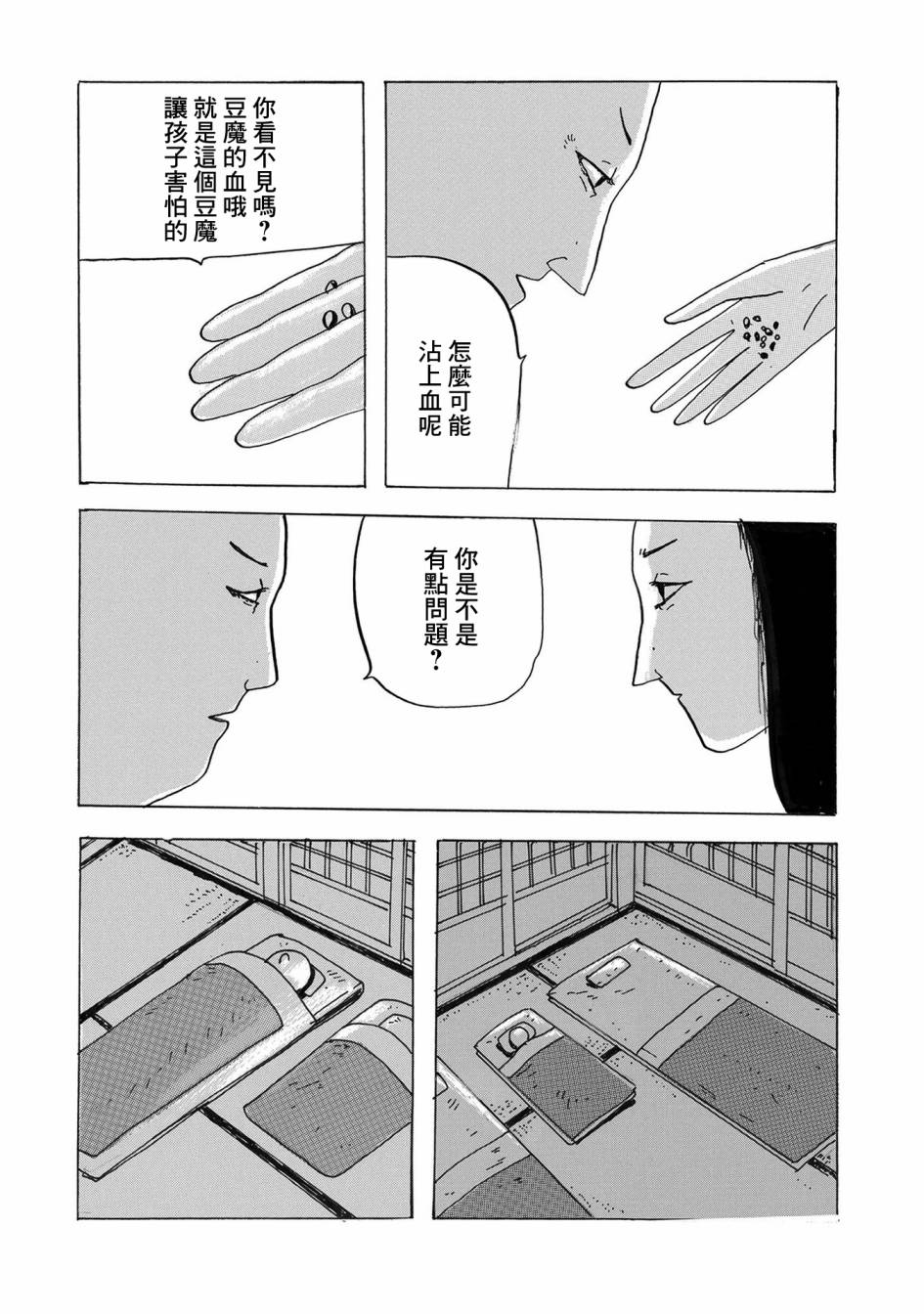 12.jpg