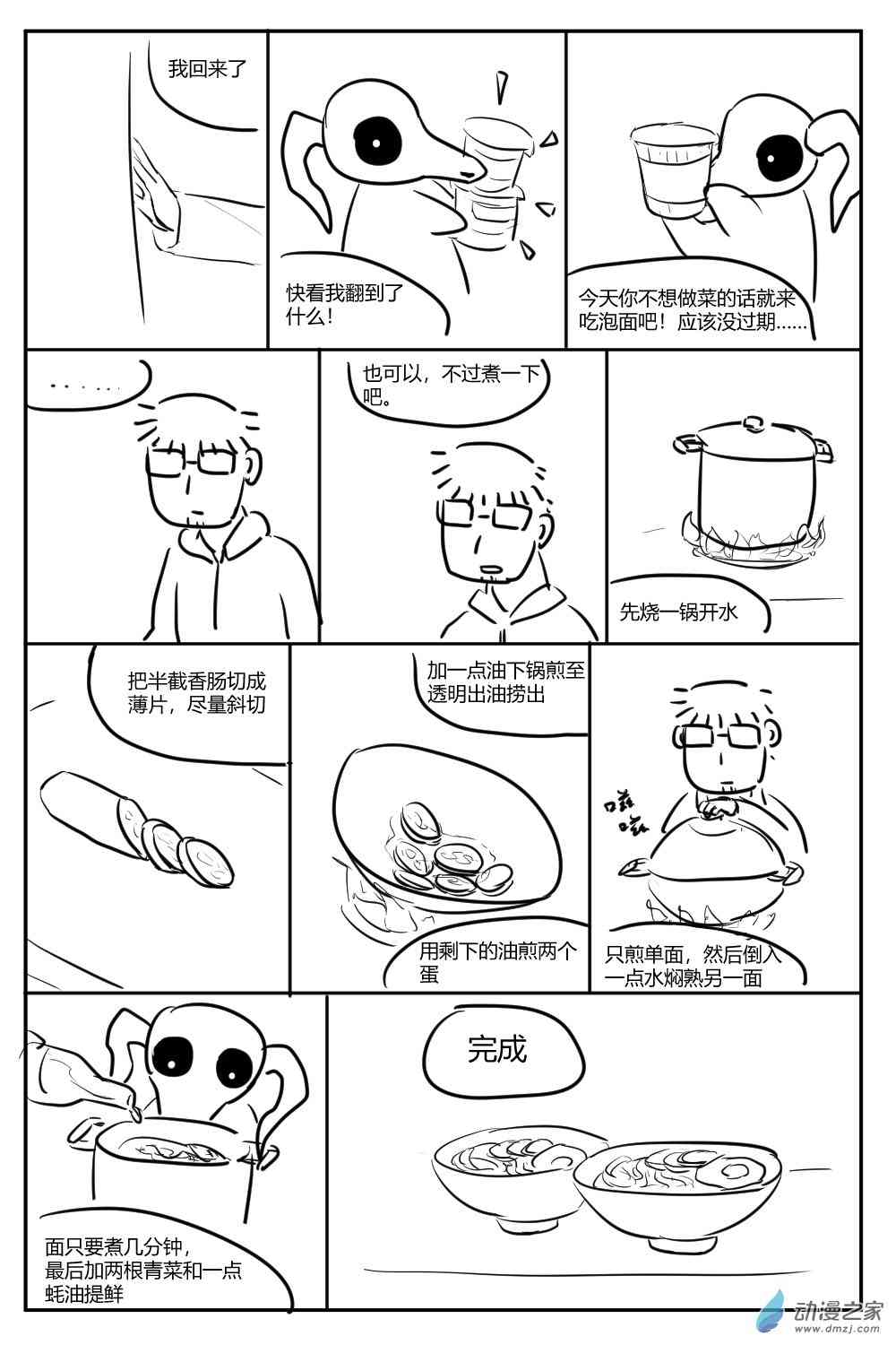 8.jpg