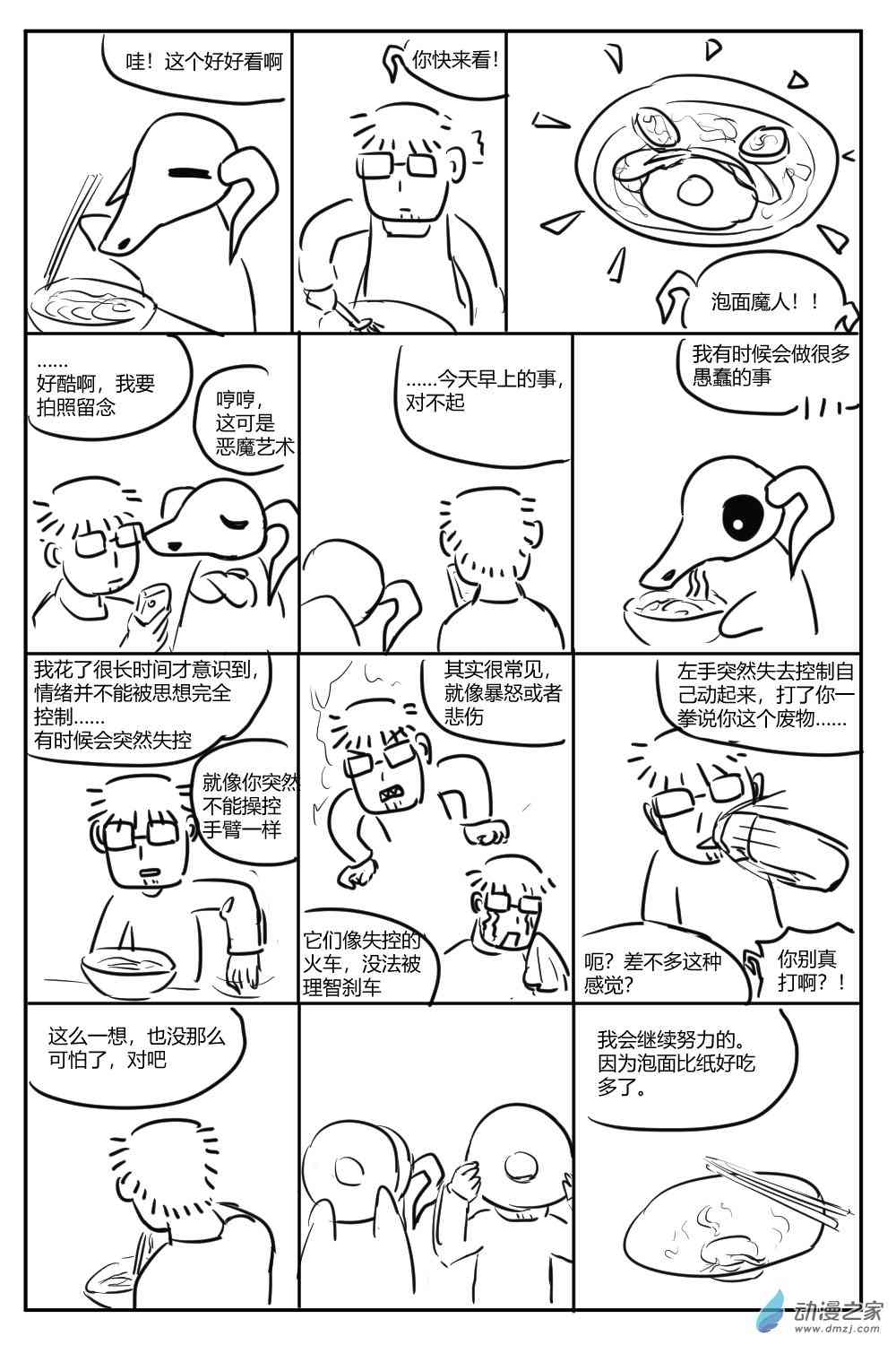 10.jpg