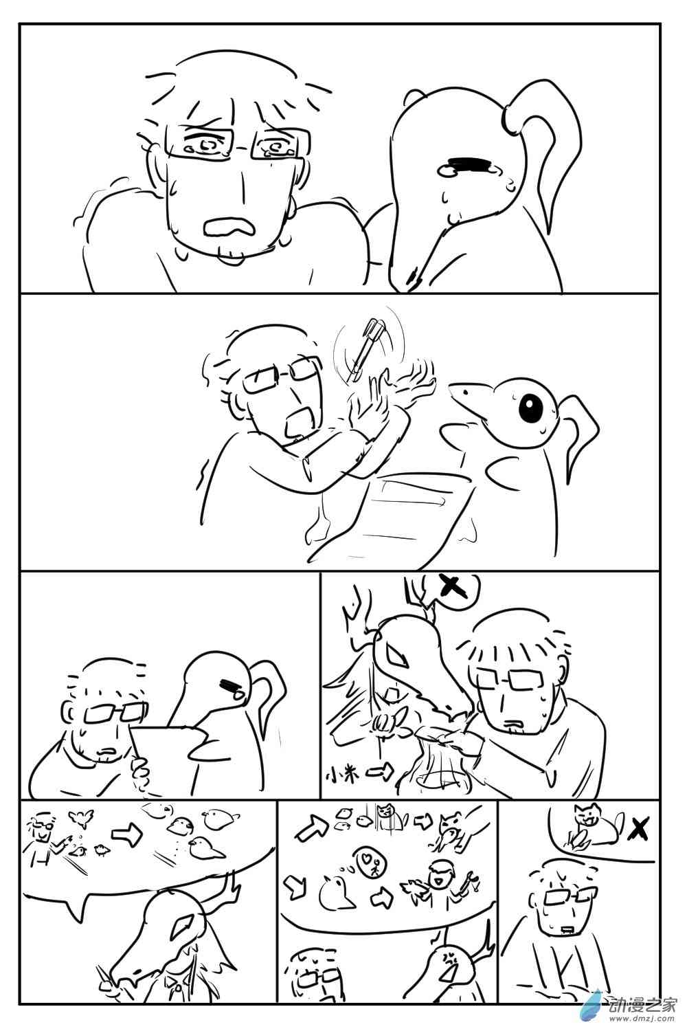 8.jpg