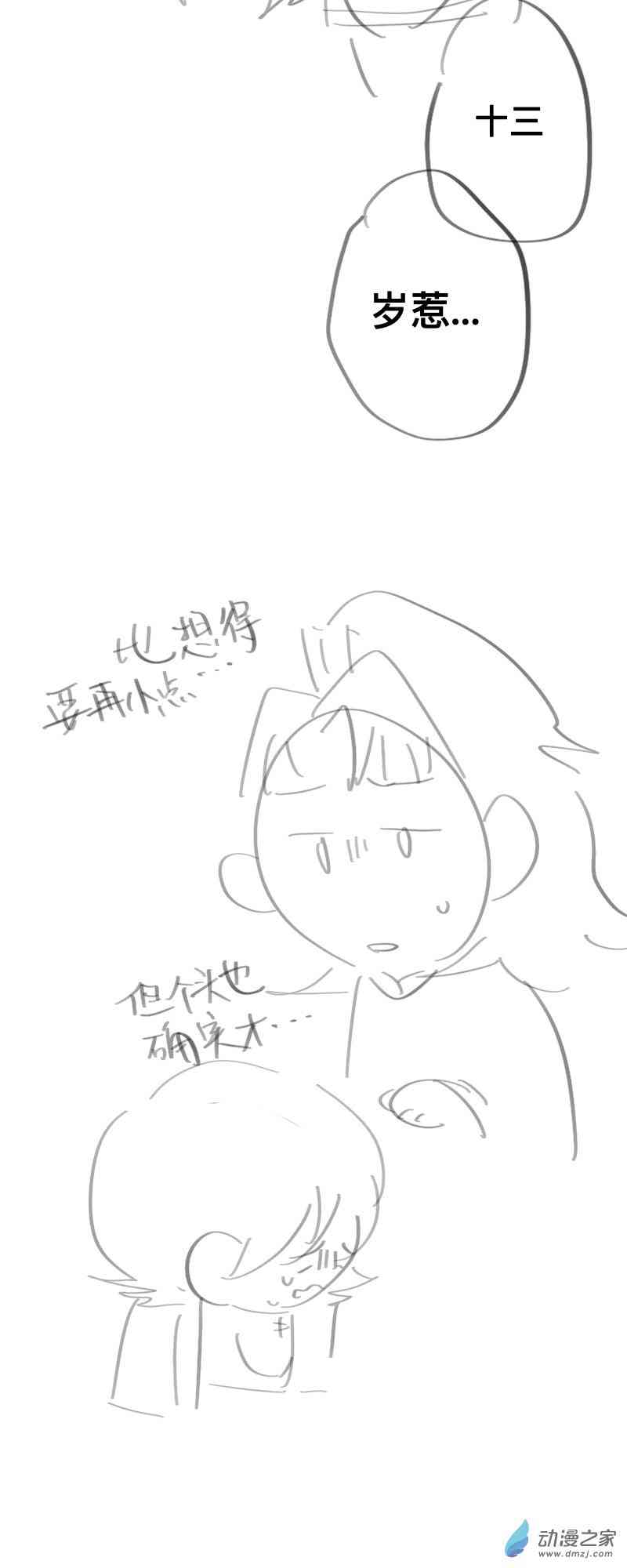 77.jpg