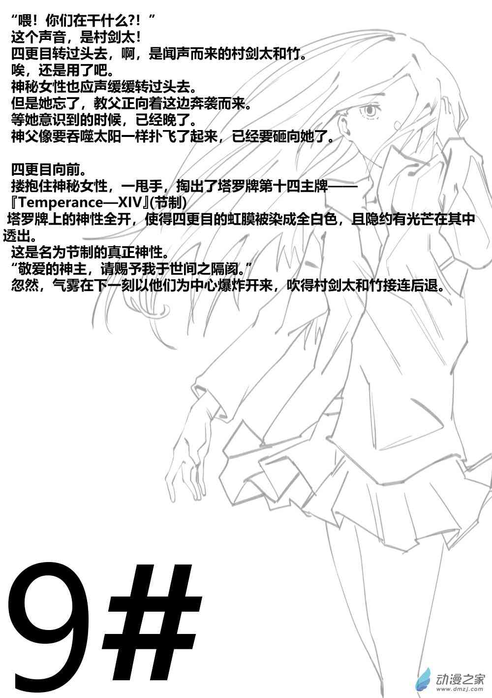 88.jpg
